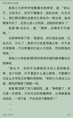 菲律宾的落地签是什么时候开放的，落地签跟其他签证一样吗？_菲律宾签证网